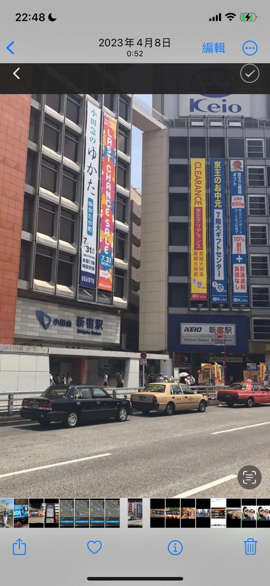 新宿安靜の家-A Quiet Home In Shinjuku - A 26 Square Meter Double Bed Room That Feels Like Home โตเกียว ภายนอก รูปภาพ