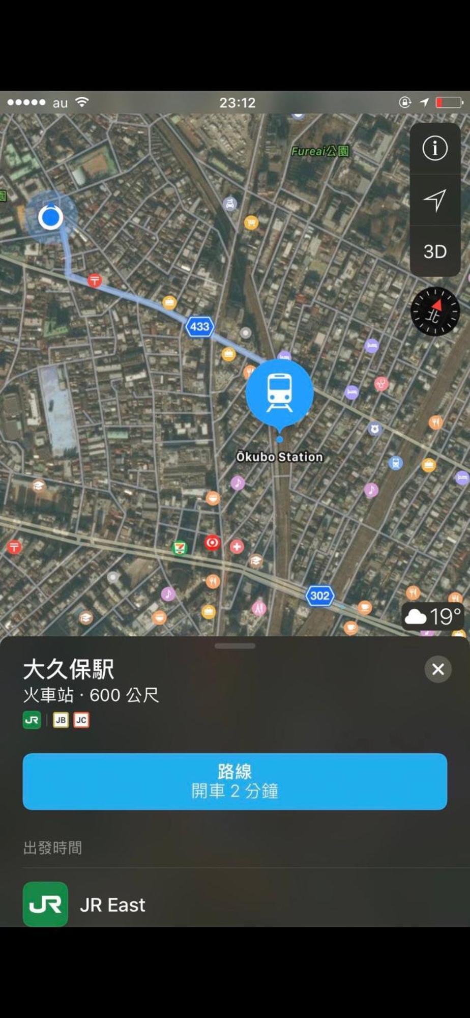 新宿安靜の家-A Quiet Home In Shinjuku - A 26 Square Meter Double Bed Room That Feels Like Home โตเกียว ภายนอก รูปภาพ