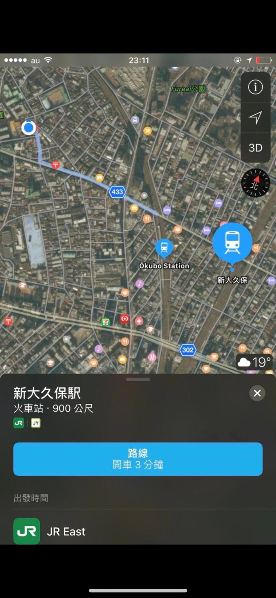 新宿安靜の家-A Quiet Home In Shinjuku - A 26 Square Meter Double Bed Room That Feels Like Home โตเกียว ภายนอก รูปภาพ