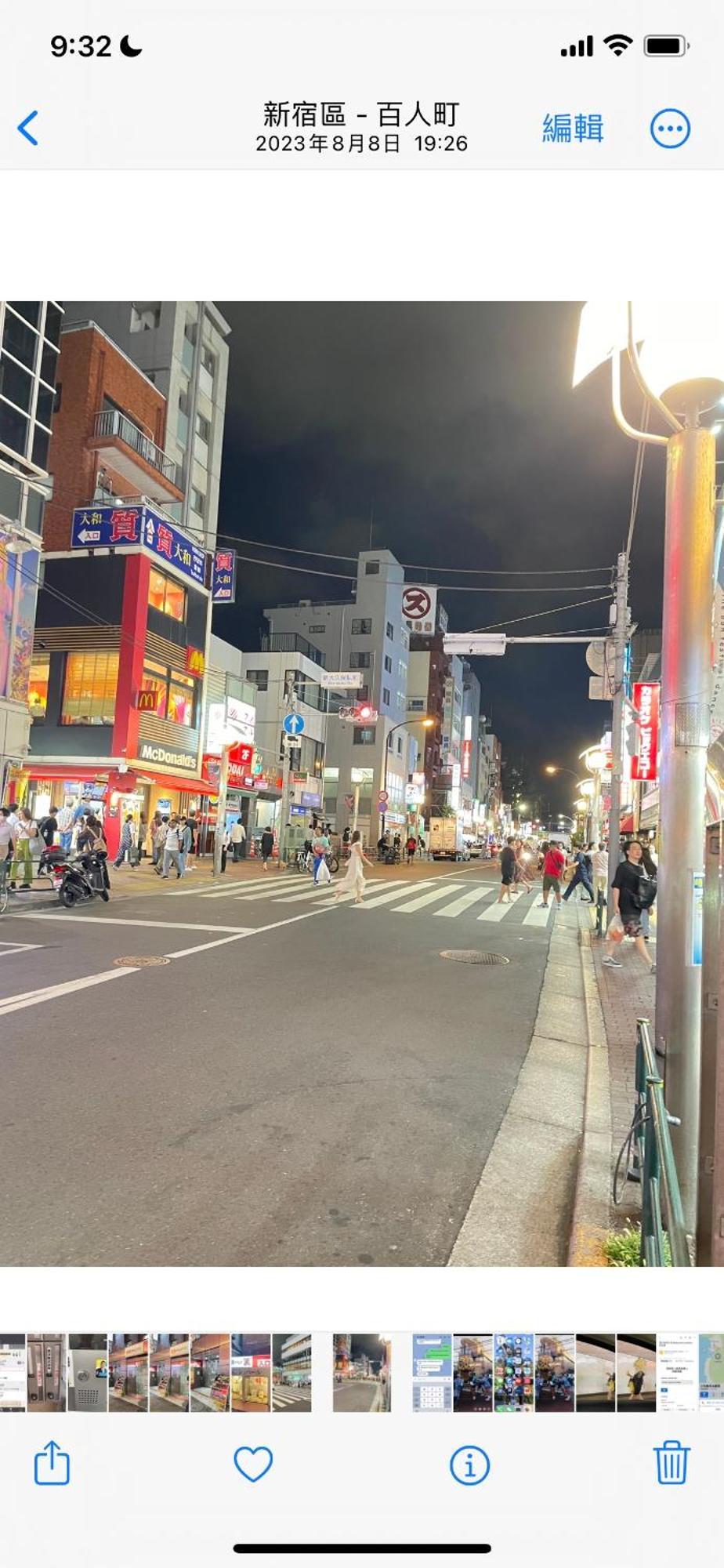 新宿安靜の家-A Quiet Home In Shinjuku - A 26 Square Meter Double Bed Room That Feels Like Home โตเกียว ภายนอก รูปภาพ